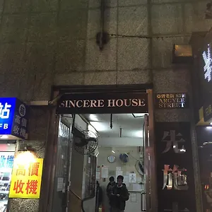  招待所 霭旋宾馆
