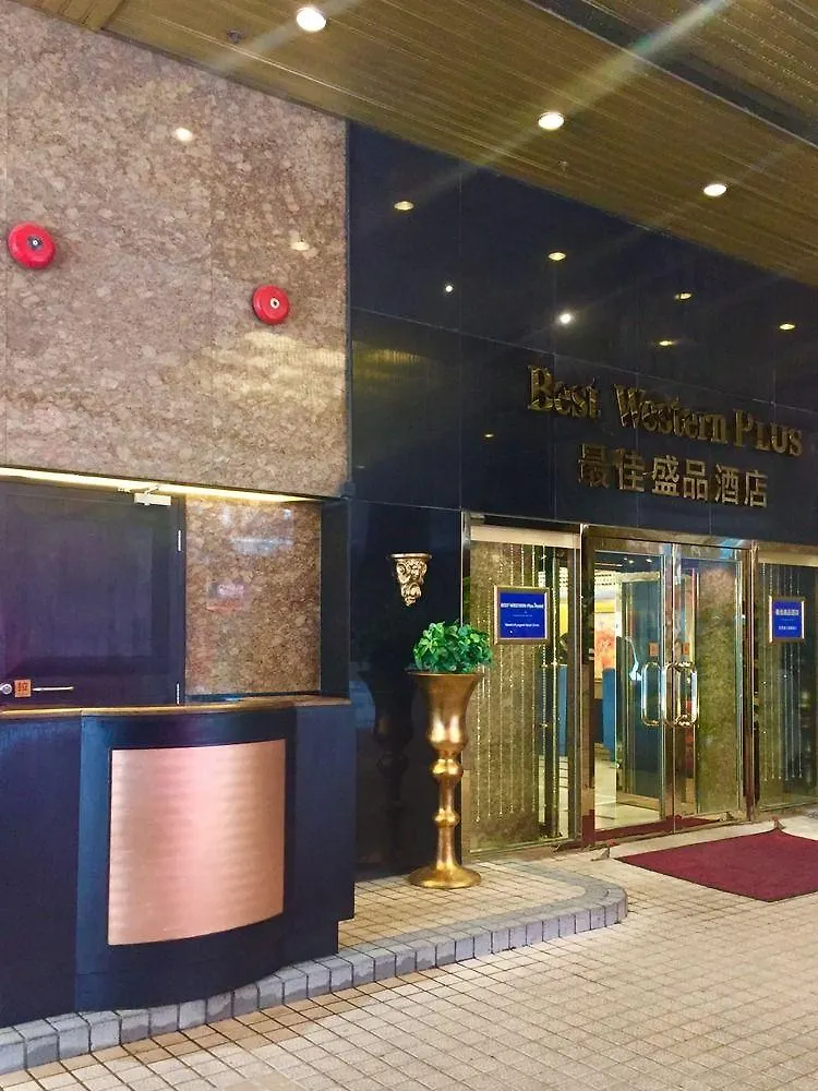 Best Western Plus Tsim Sha Tsui Hongkong