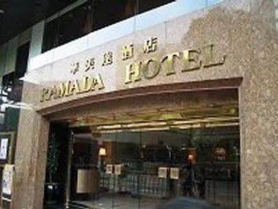 Hotel Best Western Plus Tsim Sha Tsui Hongkong