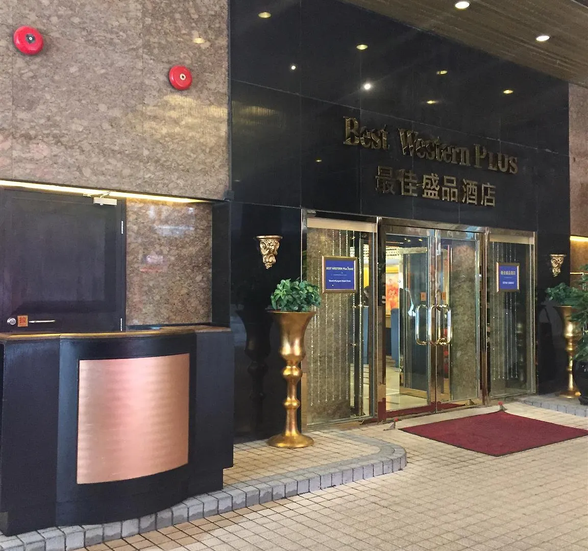 Hotel Best Western Plus Tsim Sha Tsui Hong Kong