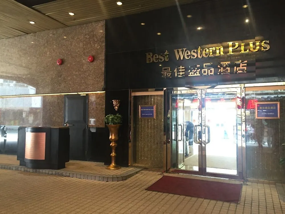 Best Western Plus Tsim Sha Tsui Hong Kong Hotel